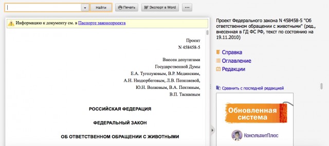 Неадекватные родители