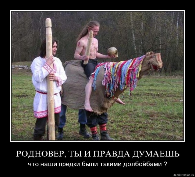 Памятник князю Владимиру