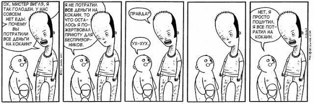 Neil Swaab. Медвед и хозяин