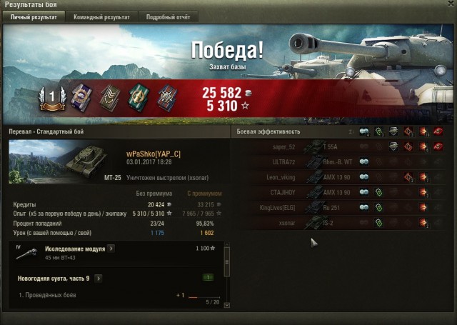 Wargaming 42