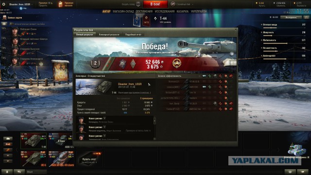 Wargaming 42