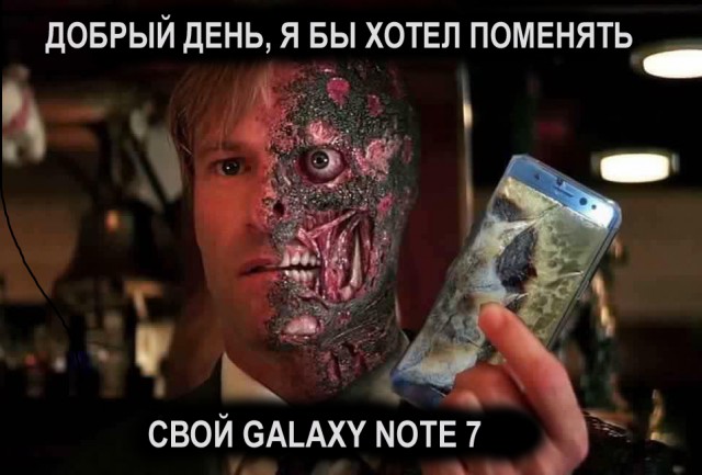 Горит завод по производству аккумуляторов для Galaxy Note7
