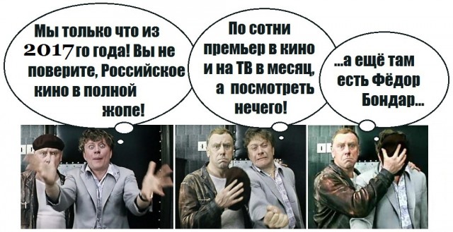 Иностранные фильмы заплатят 5 млн рублей за выход в российские кинотеатры