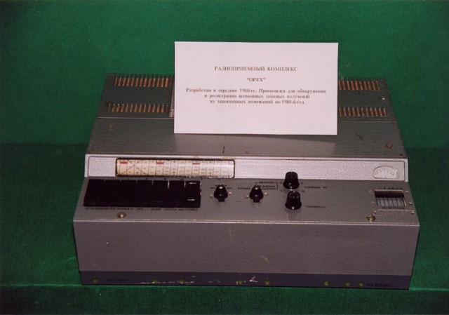 Специальная техника времен Холодной войны