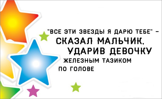 Прикольные картинки 23.06.2017.
