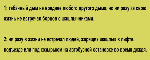 Настало время ахуи*****ных историй!