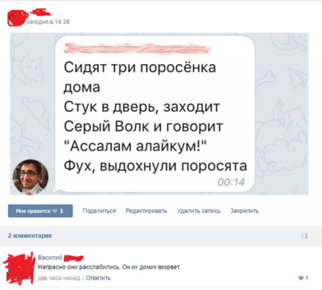Смешные комментарии из социальных сетей 21.07.2017