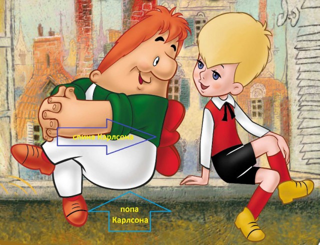 Мой мир поломан..