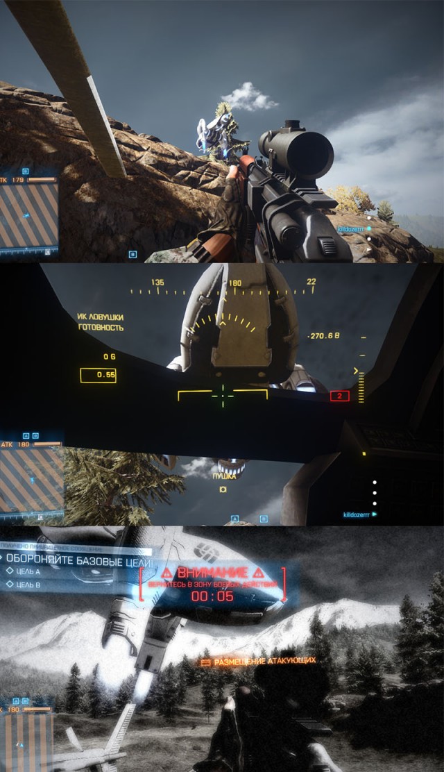 Battlefield 3!