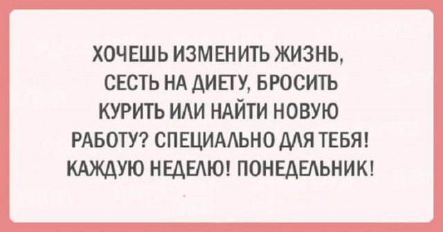 Разноцветный юмор