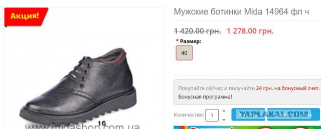 Ботинки в кредит