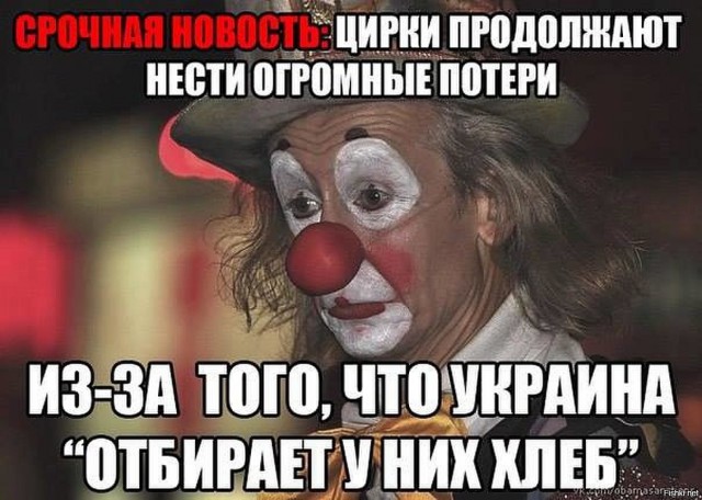Шо Опять? Прямые трансляции майдана в Киеве