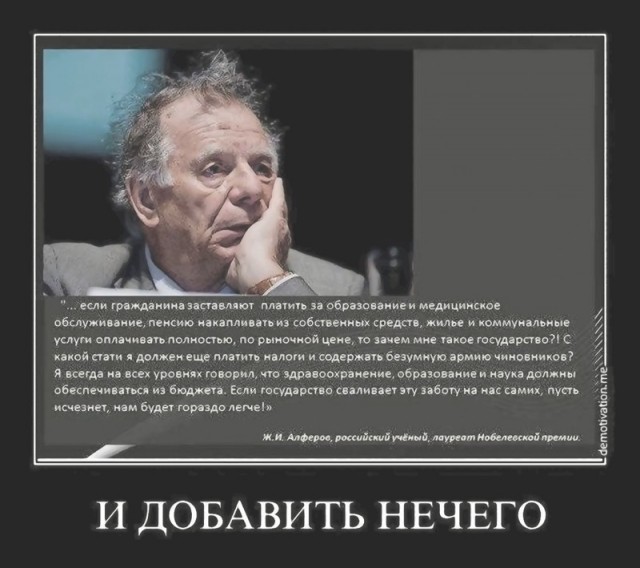 «Роснефть» перевела Иракскому Курдистану миллиард долларов