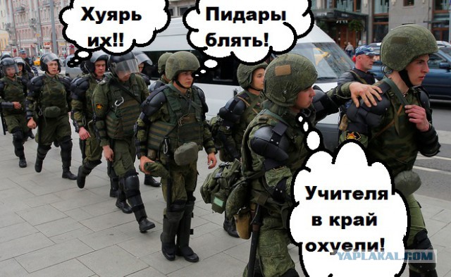 Из-за зарплат курганские учителя подают в суд на правительство и грозят протестами