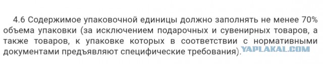 Как нагло врут производители красной икры