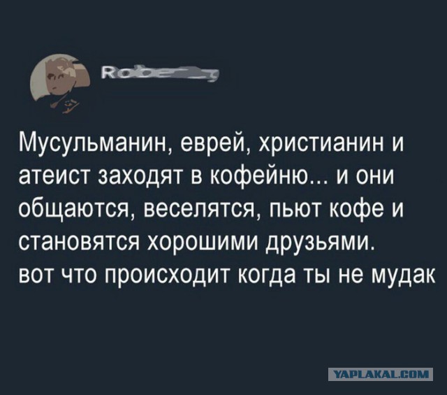 Продолжение истории о тройном убийстве в ст. Ладожской
