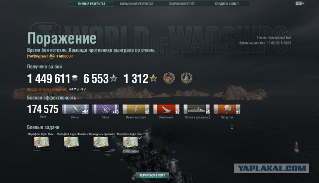 World of Warships - 5