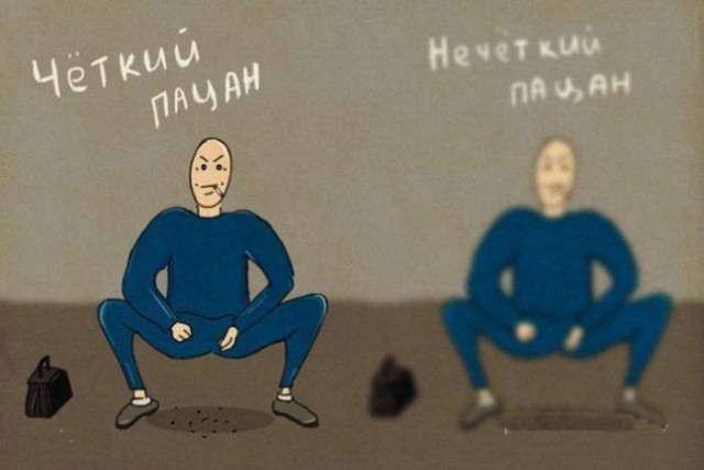 Картинки 146% баяны