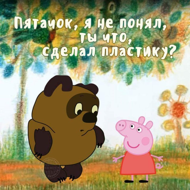 Нестандартный юмор