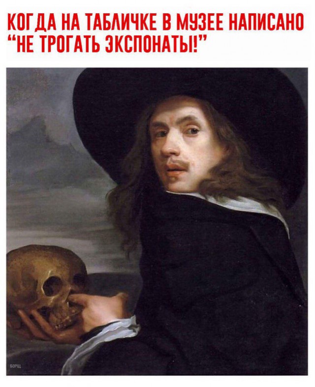 Нестандартный юмор