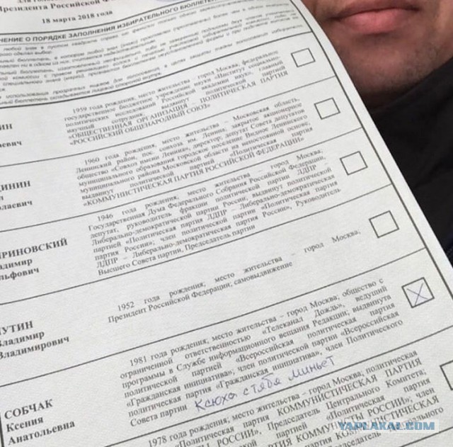 Павел Грудинин: К сожалению, Навальный оказался прав!