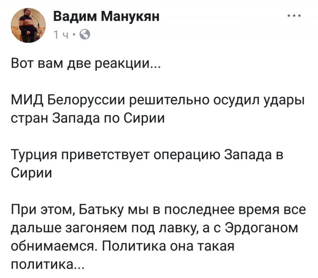 США вместе с Францией и Великобританией начали военную операцию против Сирии