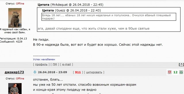 Путин предупредил о риске «реально отстать» без технологического прорыва