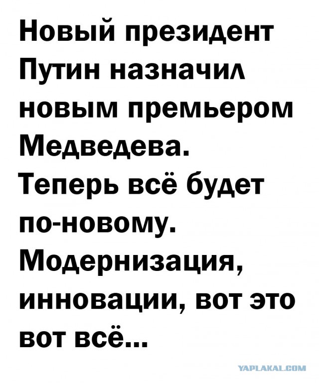 Испанец прокомментировал смену правительства