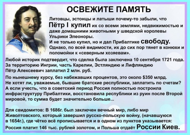 Литва не рассталась с мечтой отнять у России Калининград