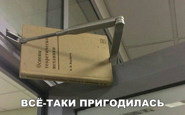 Нестандартный юмор