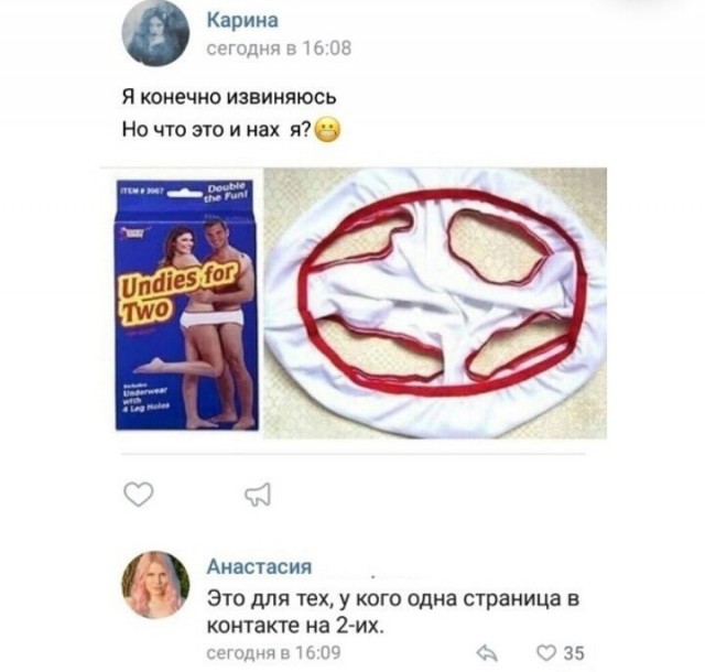 Просто юмор №29