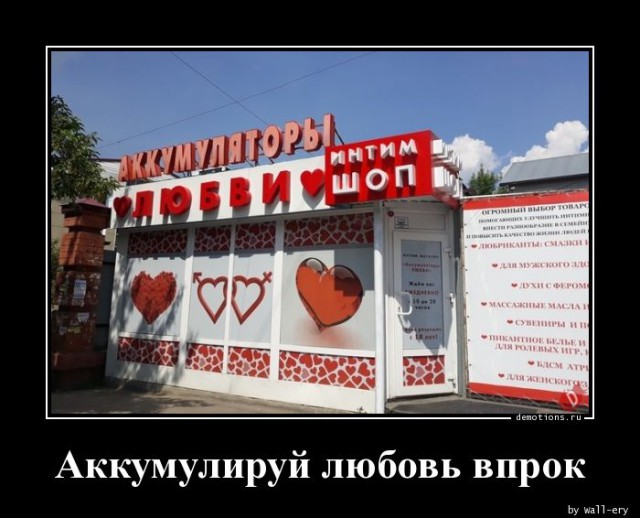 Подборка интересных и веселых картинок