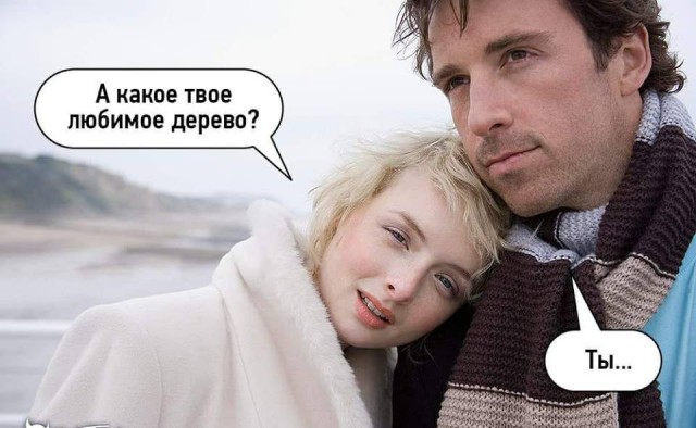 Подборка интересных и веселых картинок