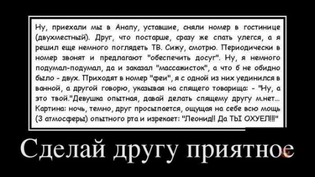 Немного странного юмора на вечер