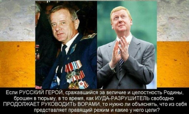 Дерипаска и Чубайс: правительство должно поднять коммунальные тарифы в разы ради развития экономики
