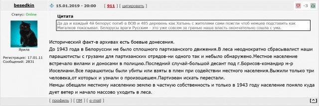 Российские телеканалы: «В Беларуси на людей нападают за то, что они русские».
