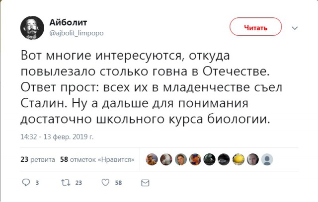 Коррупция при Сталине: как это было