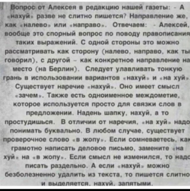 10 фактов, благодаря которым вы посмотрите на русский язык совершенно по-другому