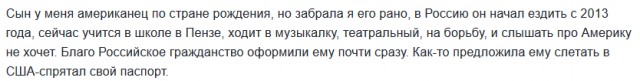 «Русский мужик провалился бы со стыда». Россиянка о жизни в Германии