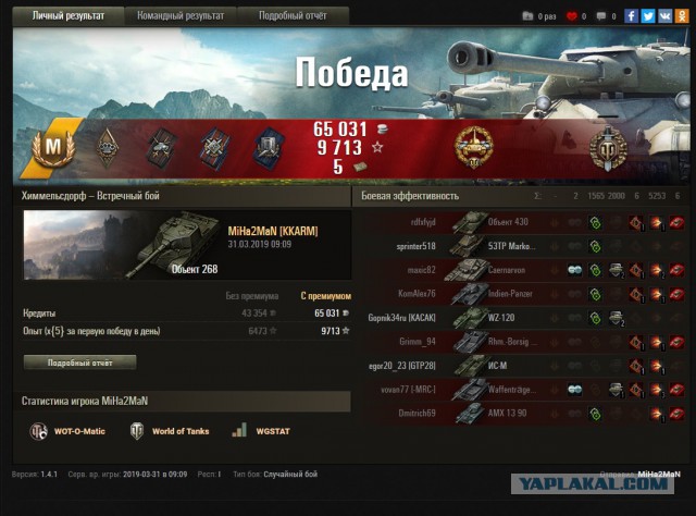 Wargaming 56