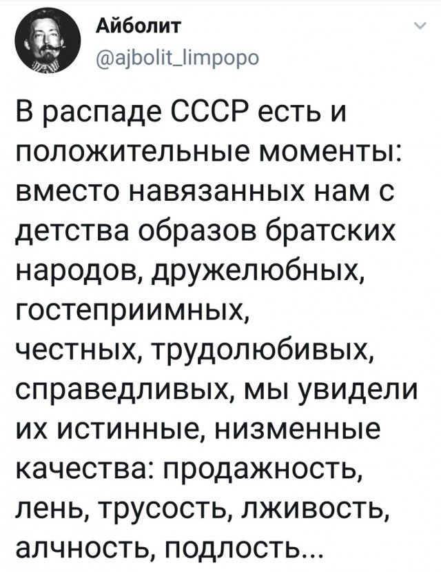 Директор «Рустави-2» пообещал мочиться в экспортируемое в Россию вино и боржоми