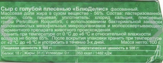 "Загнивающий запад"