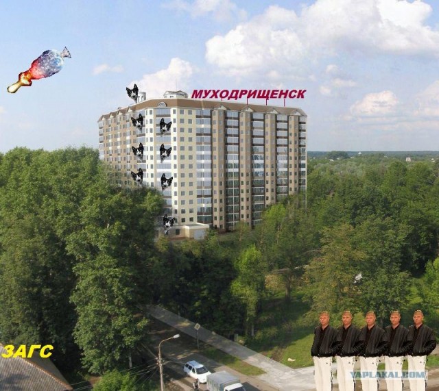 Игра: Генерируем название дома!