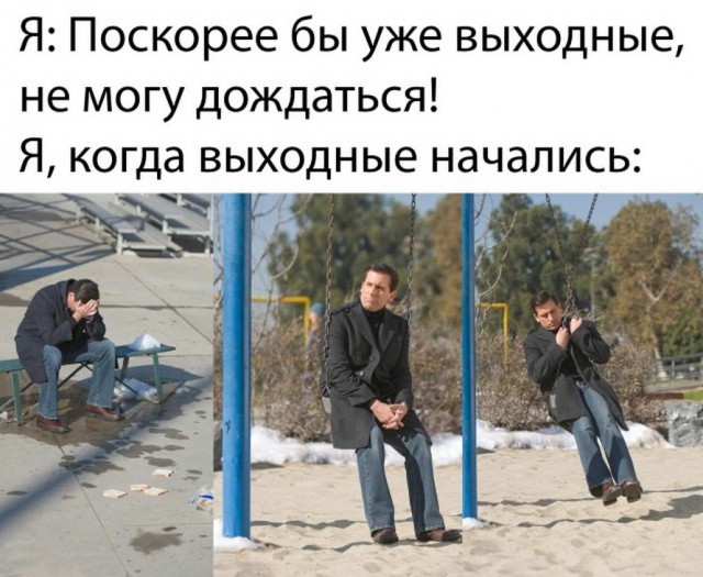 Смехопанорама