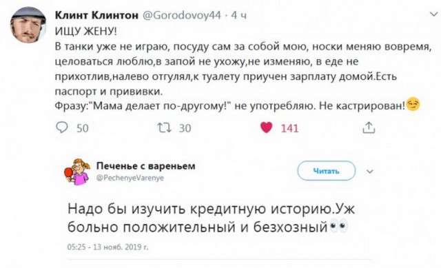Бредзона из картинок