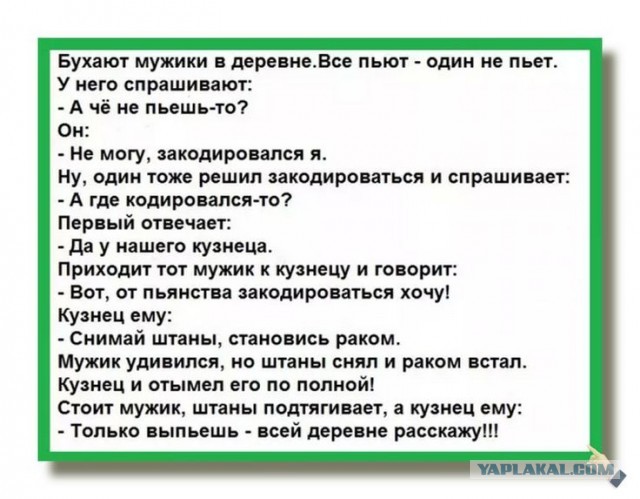 В России предложили ввести сухой закон