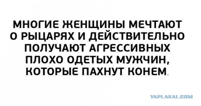 Суровая правда, почему женщины отказывают хорошим мужчинам, а потом страдают и выходят замуж за неудачников