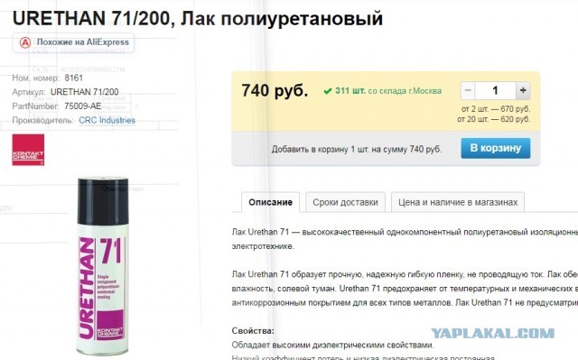 Один из способов обновить фары