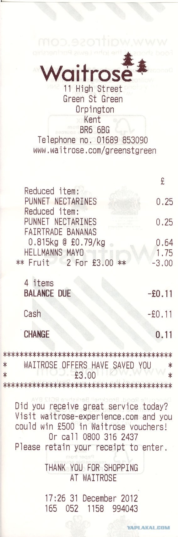 Честные британские супермаркеты