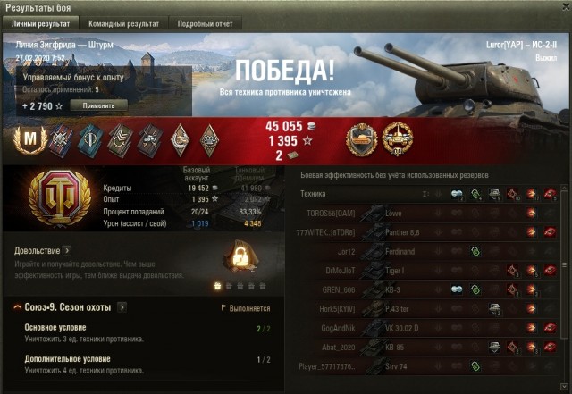Wargaming 58